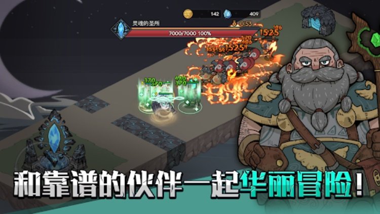 英雄不灭：放置型RPG