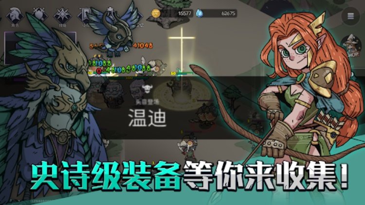 英雄不灭：放置型RPG