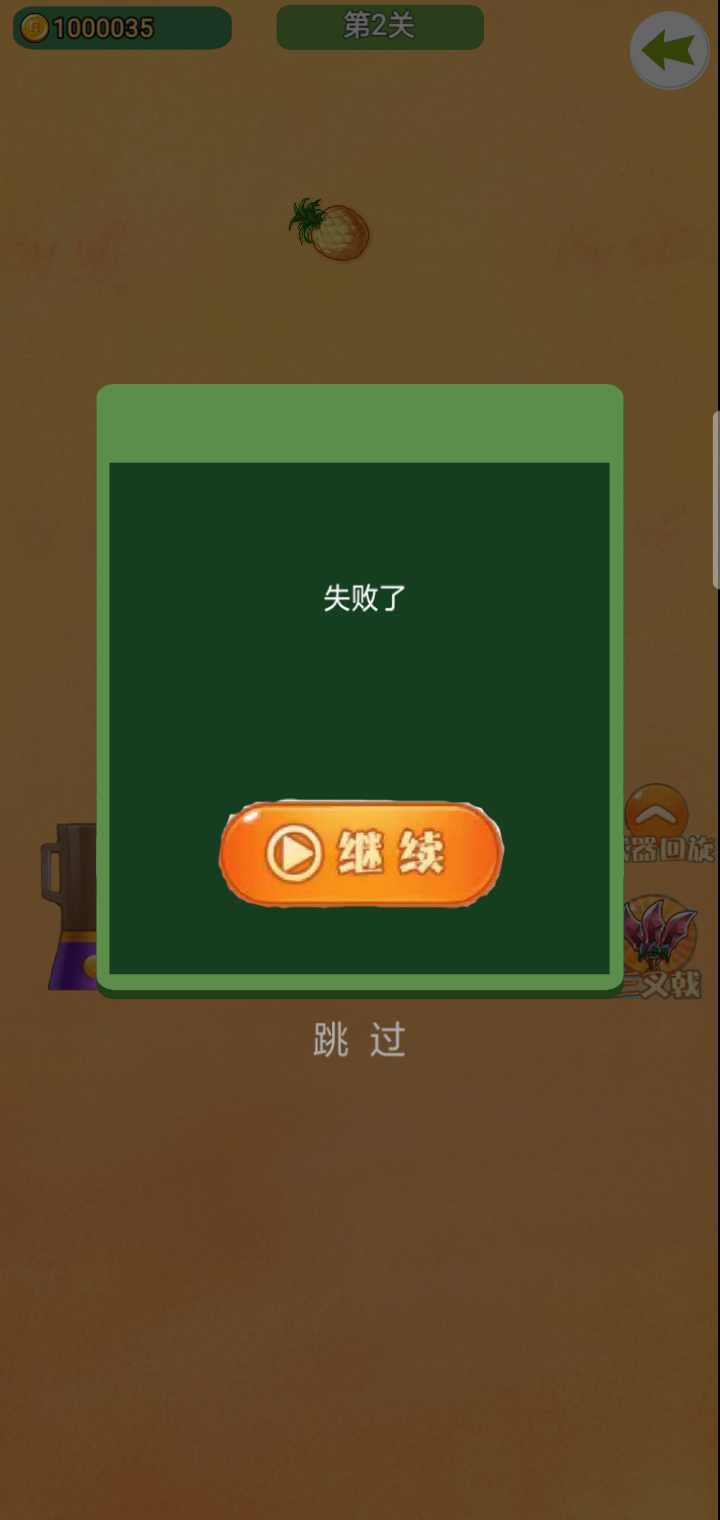 u4e00u8d77u6765u5207u74dc