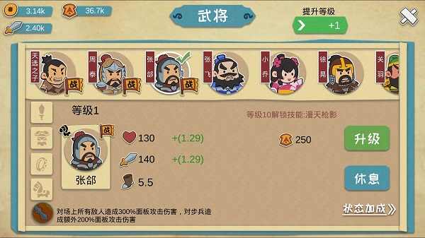 u6211u662fu5c0fu5947u5175