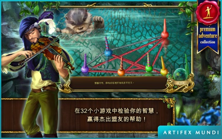 恐怖传奇 2: 黑天鹅之歌