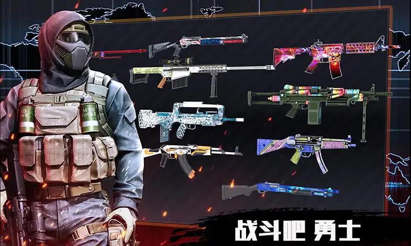 u751fu5b58u5c0fu961f