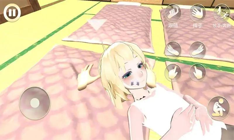 u5973u53cbu624bu529eu8ba1u5212