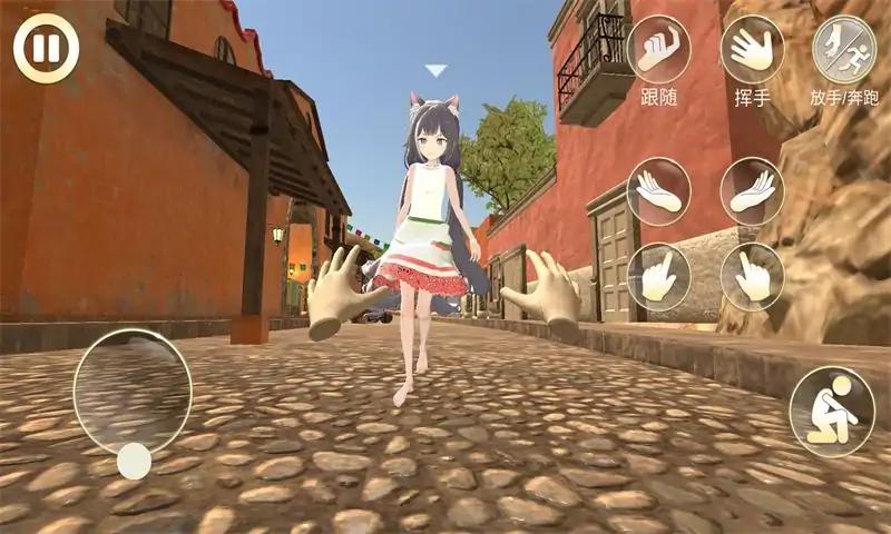 u5973u53cbu624bu529eu8ba1u5212