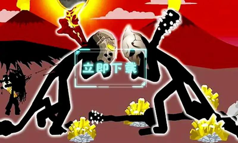 u706bu67f4u6218u4e89