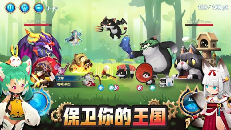 Giant Monster War  巨兽争霸
