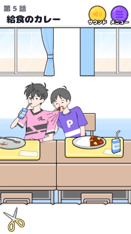 サイコボーイ 脱出ゲーム