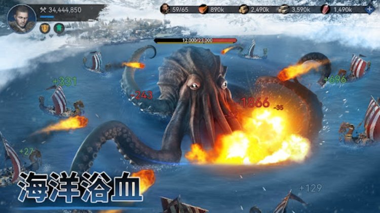 Viking Rise: Valhalla