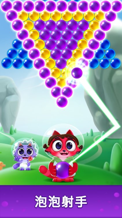 Bubble Shooter 泡泡射击小鹰 Bili Pop