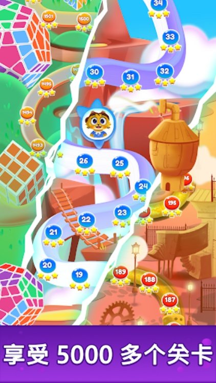 Bubble Shooter 泡泡射击小鹰 Bili Pop