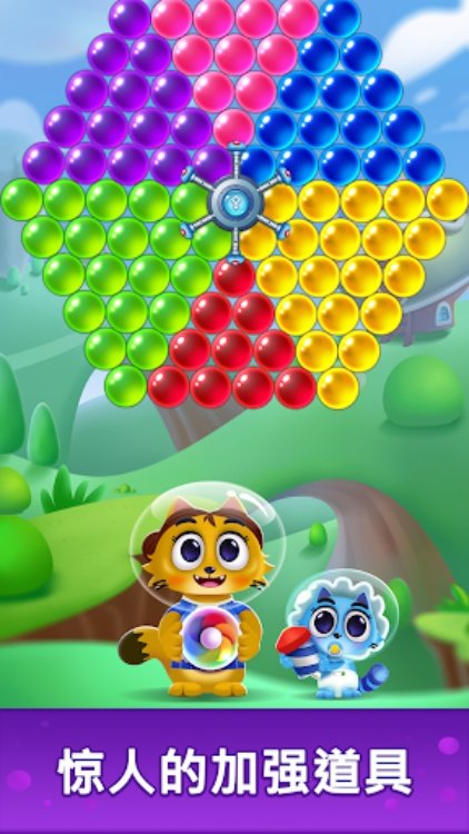 Bubble Shooter 泡泡射击小鹰 Bili Pop