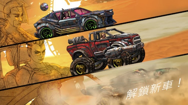 公路勇士硝基赛车 (Road Warrior)