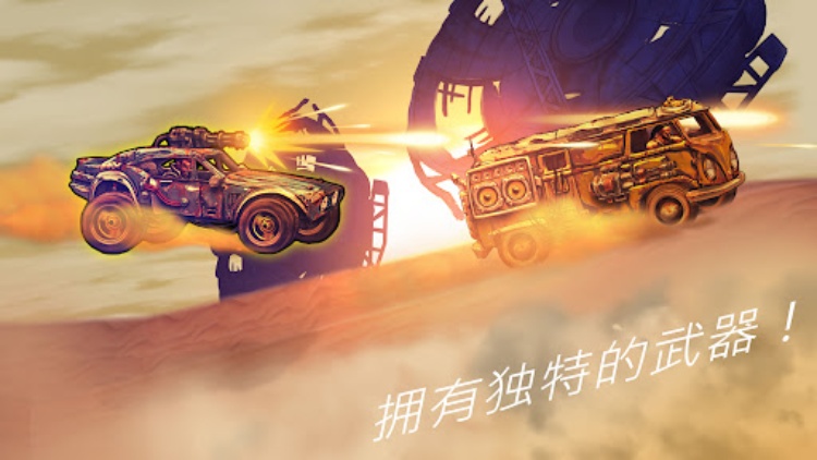 公路勇士硝基赛车 (Road Warrior)