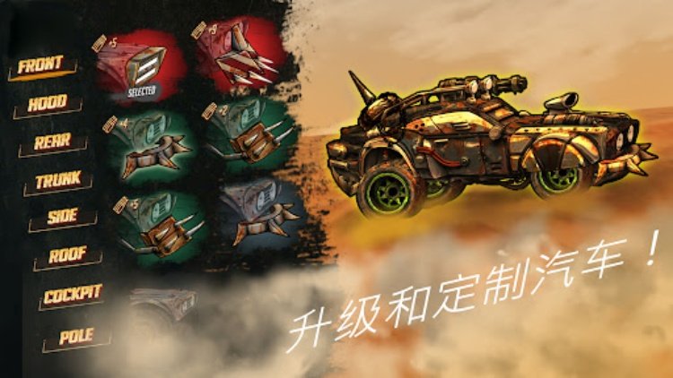 公路勇士硝基赛车 (Road Warrior)