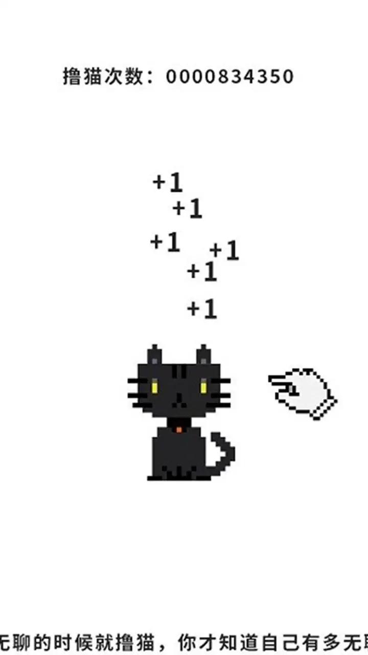 u5143u5b87u5b99-u64b8u732b