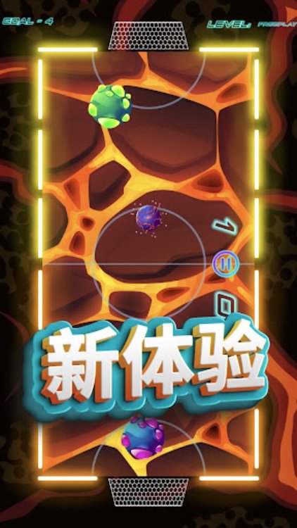 空气曲棍球发光高清终极 2D