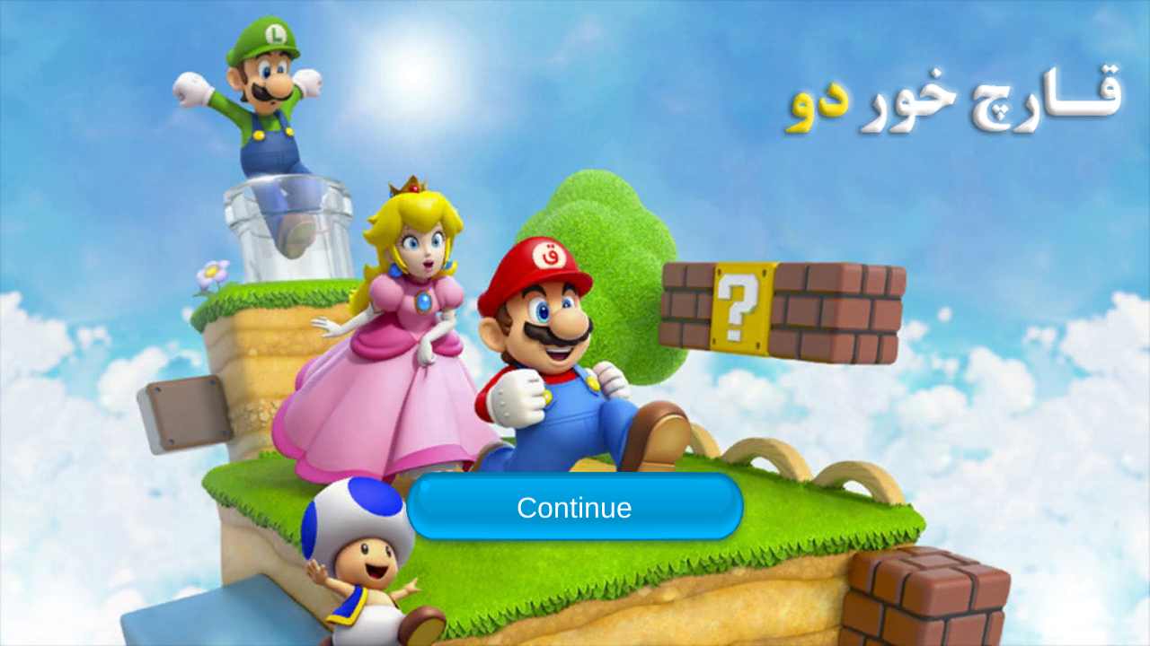 u8d85u7ea7u739bu4e3d2