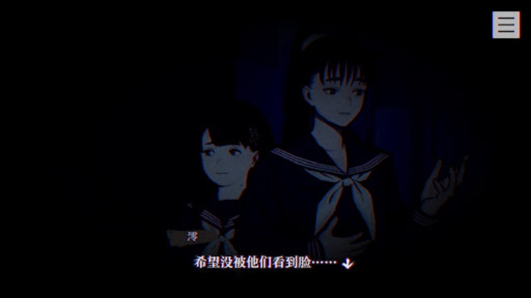 灵视异闻 FILE23 本所七大不可思议