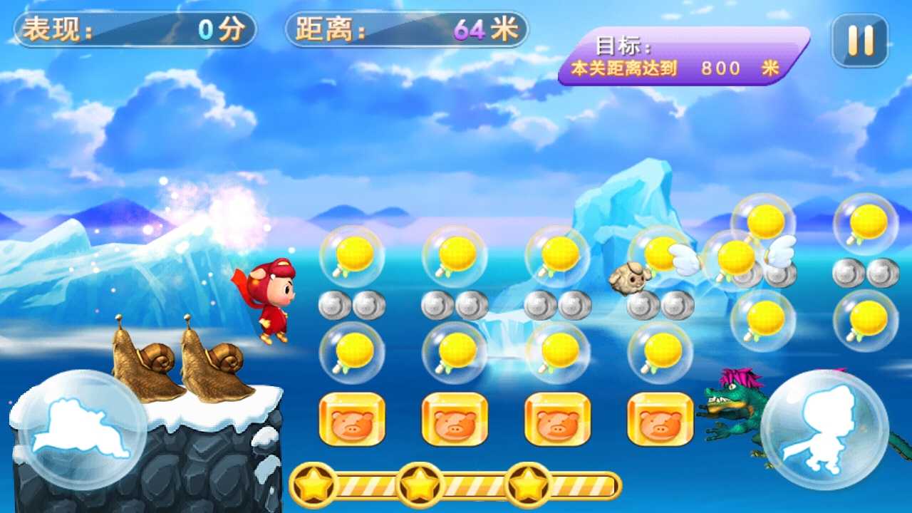 u732au732au4fa0u5411u524du51b2