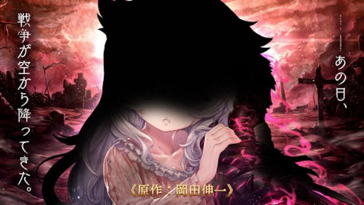 ミナシゴノシゴト 少女X英雄X戦場　父と孤児のRPG