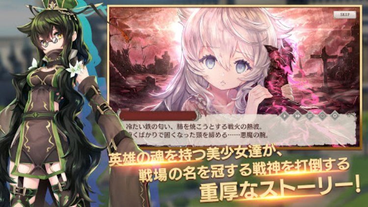 ミナシゴノシゴト 少女X英雄X戦場　父と孤児のRPG