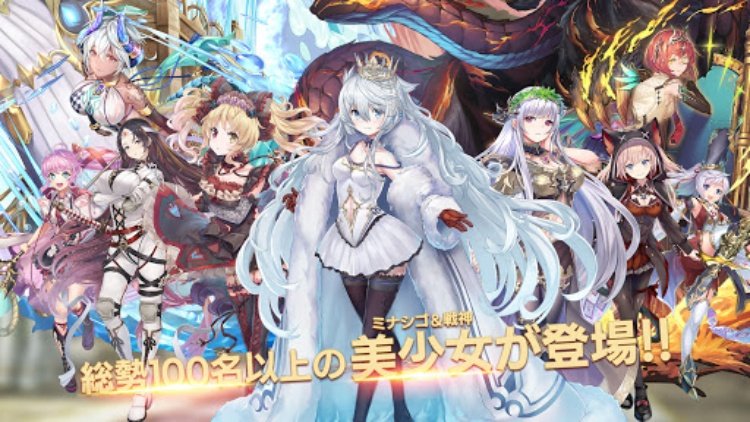 ミナシゴノシゴト 少女X英雄X戦場　父と孤児のRPG