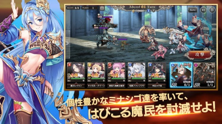 ミナシゴノシゴト 少女X英雄X戦場　父と孤児のRPG