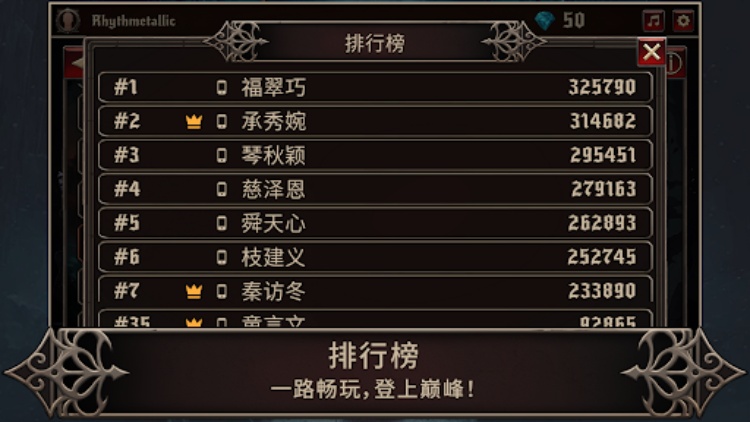 金属节奏: 重金属音乐吉他节奏游戏