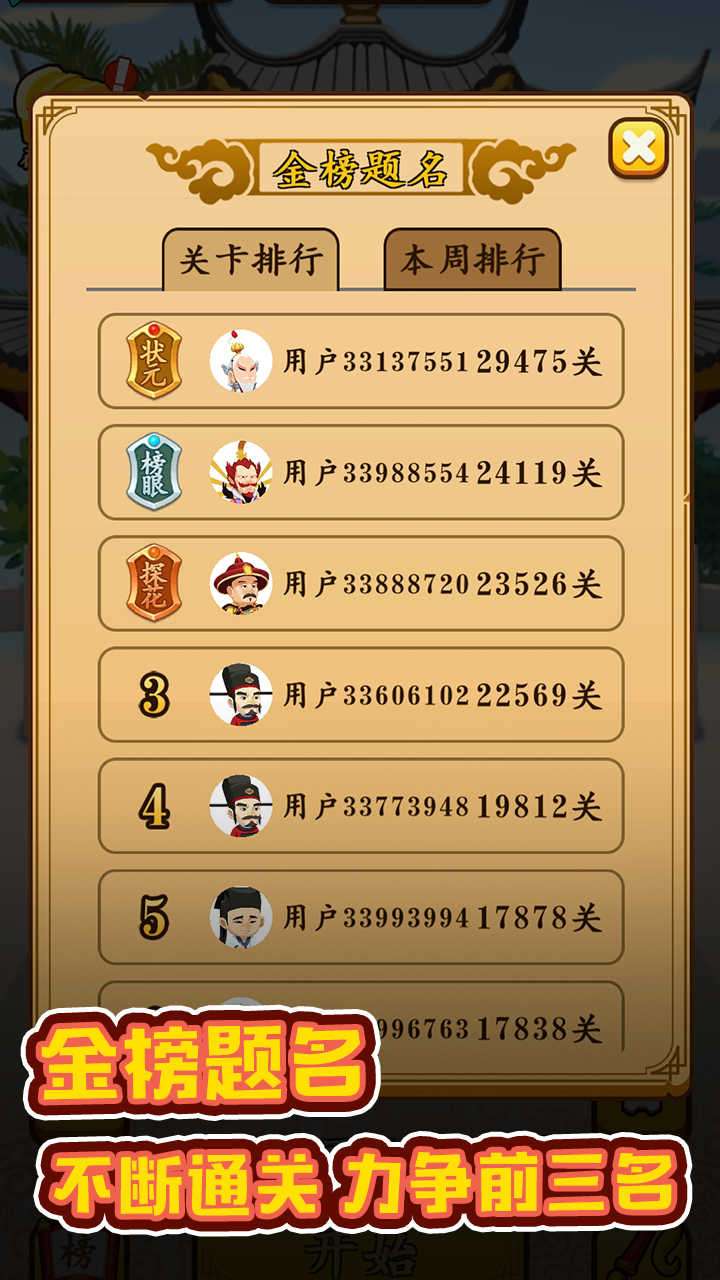 u6210u8bedu5347u5b98u8f6c