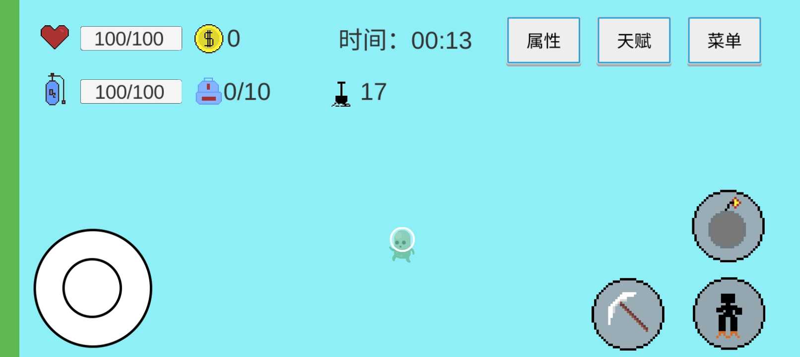 u6316u7a7fu5730u8868