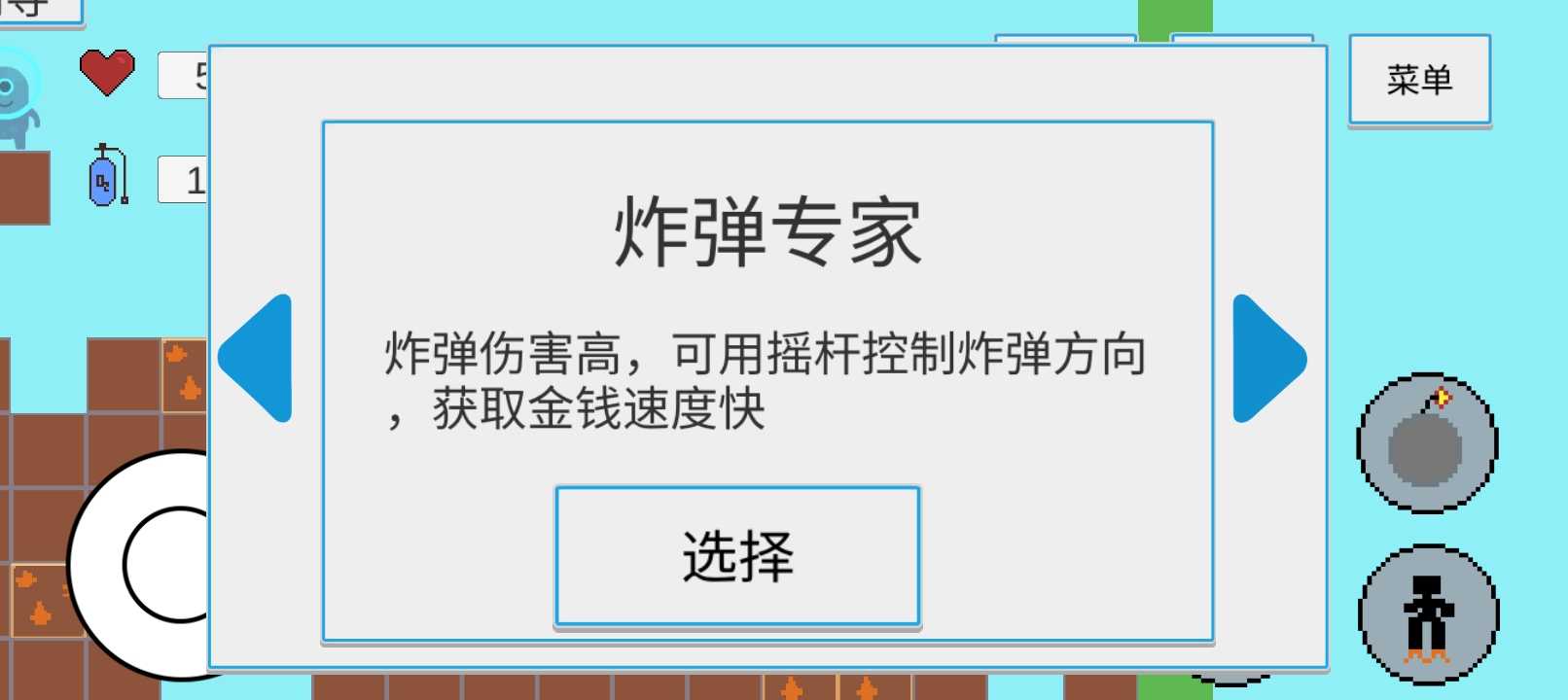 u6316u7a7fu5730u8868