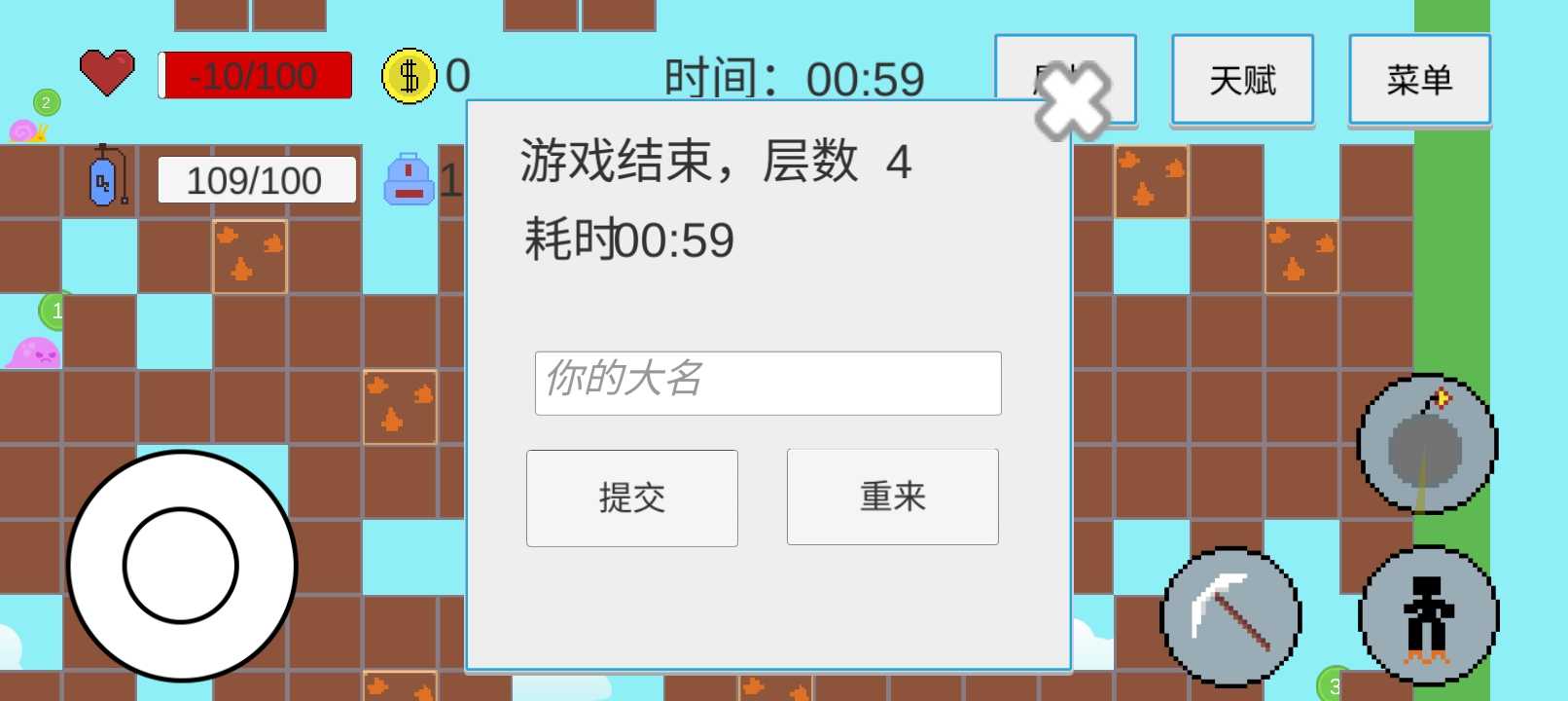 u6316u7a7fu5730u8868