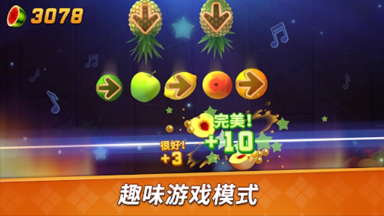 水果忍者 2  趣味十足的动作游戏