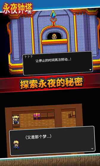 u6c38u591cu949fu5854