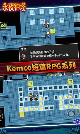 u6c38u591cu949fu5854