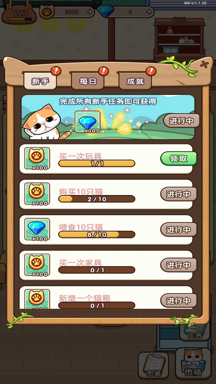 u7559u604bu732bu9986