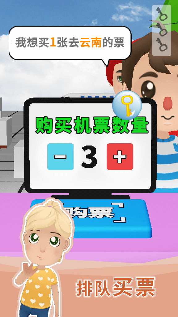 u8d85u7ea7u98deu673a