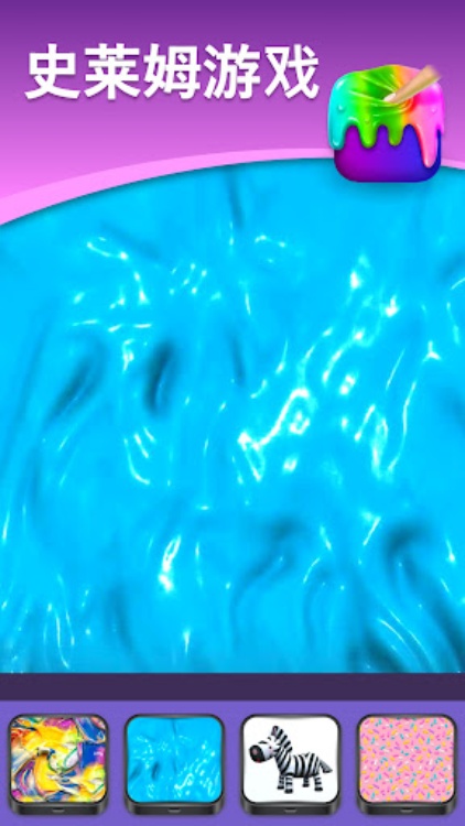 Antistress  解压神器 和 减压游戏