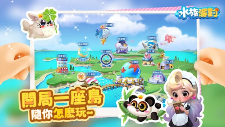 Antistress  解压神器 和 减压游戏