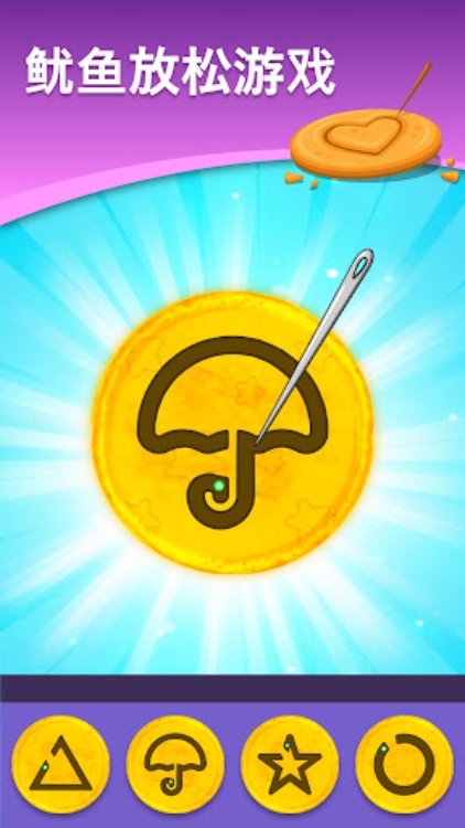 Antistress  解压神器 和 减压游戏