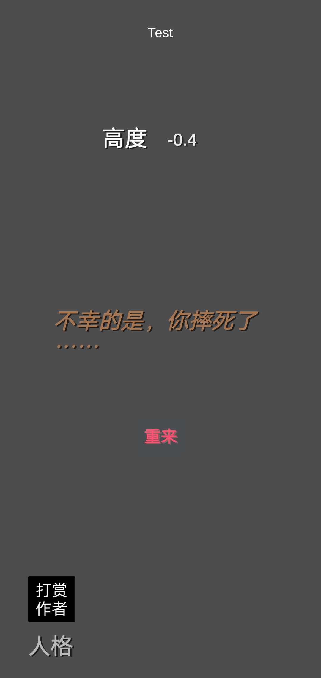 u722cuff1au65e0u5c3d