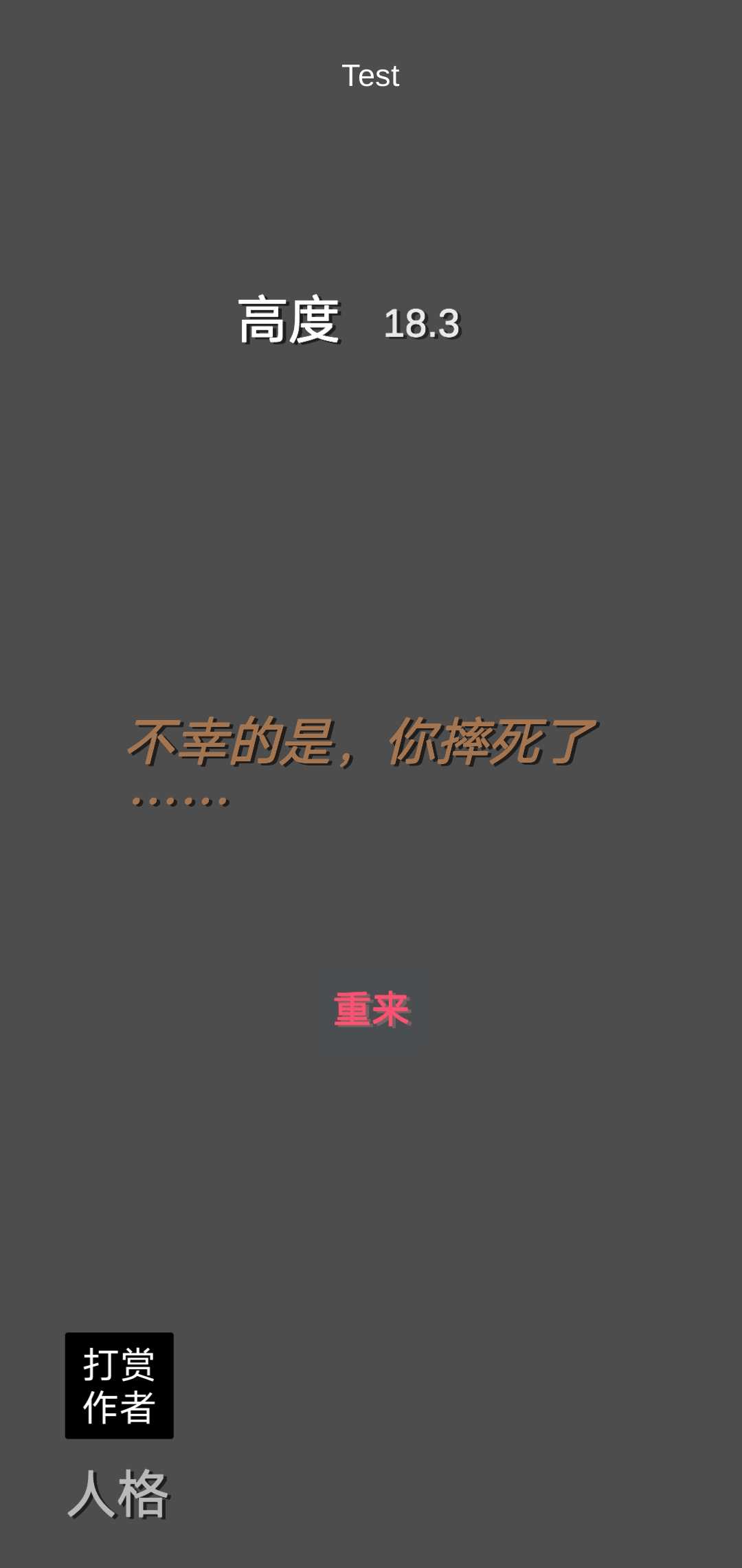 u722cuff1au65e0u5c3d