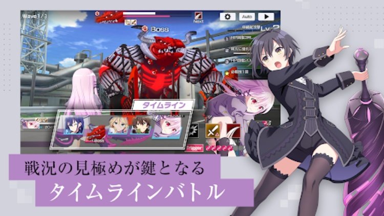 エンゲージ・キル（Engage Kill）
