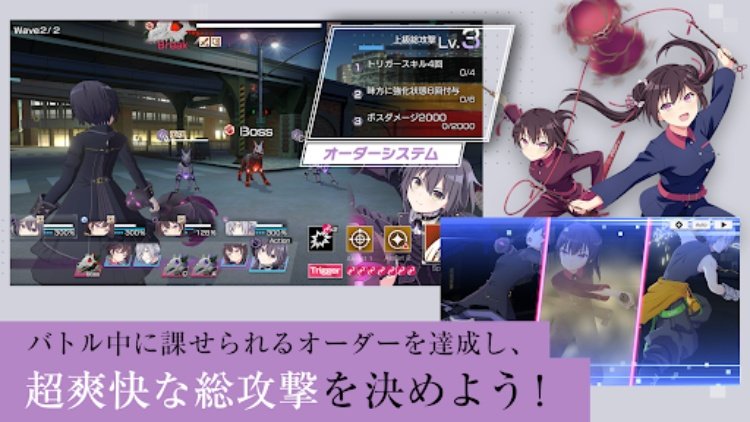 エンゲージ・キル（Engage Kill）