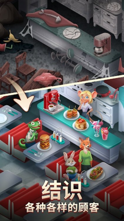 Merge Inn  咖啡屋合并游戏