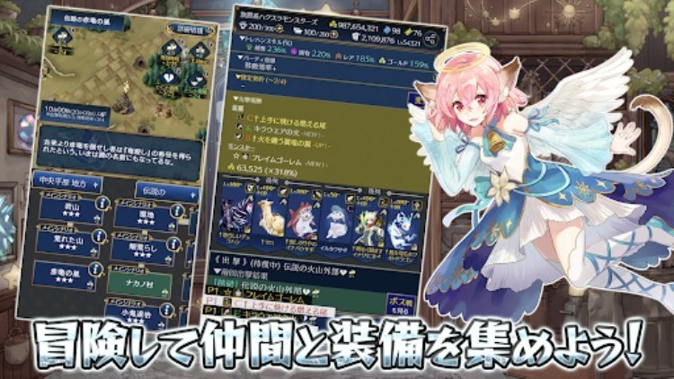 放置系ハクスラモンスターズ