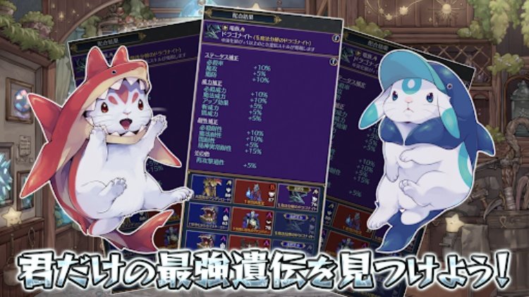 放置系ハクスラモンスターズ