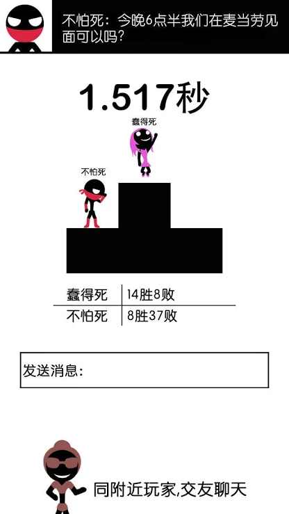 u5149u5251u6218u7eaa