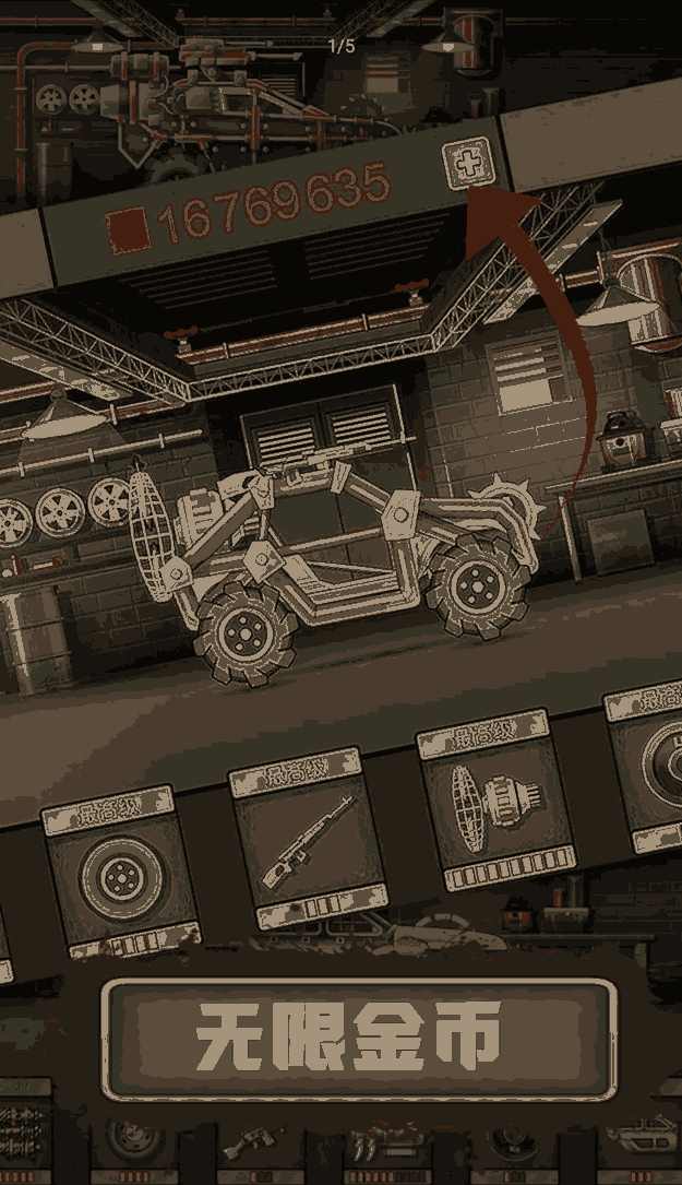 u6218u8f66u649eu50f5u5c38