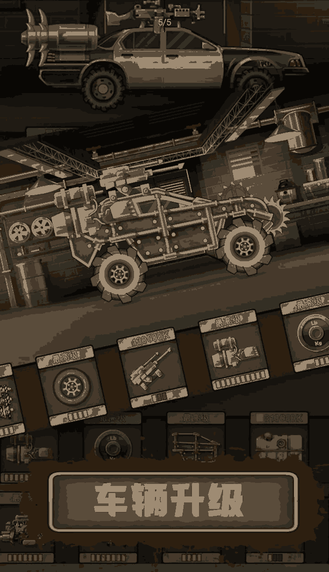 u6218u8f66u649eu50f5u5c38